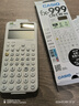卡西欧（CASIO）fx-999CNCW科学函数计算器宋浩老师推荐 fx-991CN升级12大功能大学社会人士学习考研考试白色 晒单实拍图