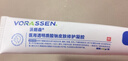 沃朗森医用透明质酸钠皮肤修护凝胶修复皮肤屏障受损祛痘印化消除黑色素 实拍图