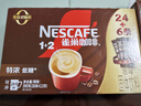 雀巢（Nestle）【樊振东同款】1+2特浓低糖*速溶咖啡三合一冲调饮品24条312g 实拍图