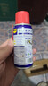 WD-40强力除锈剂铁锈wd40金属防锈门锁润滑油机械螺丝螺栓松动清洁40ml 实拍图