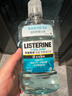 李施德林（Listerine）精油漱口水冰蓝零度温和清新口气减少口腔细菌500ml 实拍图