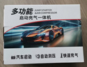 小能人（soulor）【3C认证】汽车应急启动电源充气泵一体机车载电瓶强启搭电宝打气搭电户外充电宝移动电源打火神器 实拍图