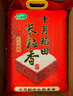 十月稻田 2025年新米 长粒香大米 20斤（东北大米 香米 10公斤） 实拍图
