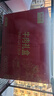鲜京采 【京东超市 送礼礼盒】进口原切牛肉礼盒10斤 生鲜牛肉 实拍图