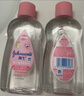 强生（Johnson）婴儿抚触油100ml 宝宝保湿护肤按摩润肤卸妆护发素身体精油新年 实拍图