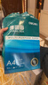 得力（deli）珊瑚海A4打印纸 80g500张*4包一箱 双面使用 加厚复印纸 整箱2000张ZF372【销冠系列】 实拍图