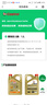 嘉实多（Castrol）极护智E版 全合成机油 汽机油润滑油 5W-30 SP/C2 4L 汽车保养 实拍图