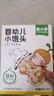 窝小芽小馒头婴儿奶香味宝宝零食儿童婴幼儿饼干奶豆无添加蔗糖80g*5 实拍图