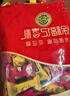 徐福记 多口味硬糖喜糖2.2斤 新年礼物 结婚订婚散装 侯明昊推荐 实拍图