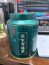 贡苑 张家界野生莓茶125g（绿色食品）特优级芽尖龙须永土家顺霉茶 实拍图