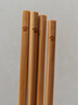 唐宗筷天然竹筷子10双装 雕刻-熊印 家用 酒店用 碳化竹 C2708 实拍图