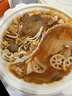 渝心超大自热鸳鸯火锅860g麻辣牛油血旺番茄土豆粉小酥肉速食巨无霸 实拍图