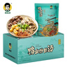 黄教授南京鸭血粉丝汤地方特产国庆送礼方便速食夜宵240g*6袋整箱装 实拍图