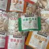 三只松鼠坚果干果礼盒零食大礼包整箱端午送长辈亲朋友老师健康坚果礼盒装 16款精装坚果组合-买一送一/瑞红款礼盒 实拍图