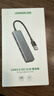 绿联 USB3.0扩展器扩展坞多接口 分线器高速4口集线器HUB拓展坞 笔记本电脑一拖多转换器转接头延长线 实拍图