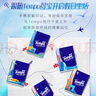 得宝（TEMPO）一博同款 手帕纸 苹果木味4层7张*36包 湿水不破 纸巾小包 面巾纸 实拍图