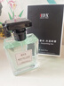 IDX大吉岭茶古龙男女士香水持久淡香木质香调香氛新年礼物50ml 实拍图