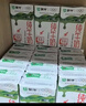 蒙牛全脂纯牛奶250ml*16盒 牛奶年货礼盒 电商定制  实拍图