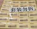 晨光(M&G)文具72块4B中号橡皮擦 学生美术绘图考试橡皮 黄色AXP96387开学文具 实拍图