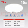 TCL吸顶灯led卧室灯全屋灯饰阳台餐厅现代简约三防灯24W白光 实拍图