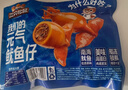 三只松鼠原味元气鱿鱼仔450g 即食海鲜鱼仔解馋休闲零食熟食海味 实拍图