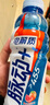 农夫山泉尖叫电解质功能运动饮料 乳钙型柑橘味550ml*15瓶 整箱装 实拍图
