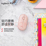 罗技（Logitech）时尚系列 PEBBLE鼠标 无线蓝牙鼠标 办公静音鼠标 女性鼠标对称鼠标 鹅卵石造型 玫瑰粉 实拍图