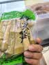 昱品源扁尖笋干 黄山笋干小野笋 盐渍笋素食凉拌嫩笋尖小水笋春笋新笋 盐渍小野笋 500g*1袋 实拍图