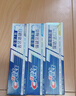 佳洁士进阶健康美白家庭装牙膏清火护龈热销榜6支共940g京东自营 实拍图