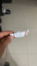 【原研进口】立思丁 夫西地酸乳膏 15g:0.3g/盒 实拍图