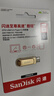 闪迪（SanDisk）128GB Type-C USB3.2 手机U盘DDC4金色 读速高达400MB/s 手机电脑两用 金属双接口大容量优盘 实拍图