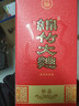 剑南春红盒 珍品绵竹大曲 52度 475ml*6瓶  整箱装 浓香型白酒 实拍图
