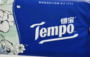 得宝（TEMPO）高定调香 雪松印花手帕纸 4层7张*12包 湿水不破纸巾小包 面巾纸 实拍图