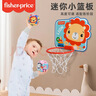 费雪（Fisher-Price）儿童玩具球10cm彩印球狮子+室内挂式投篮框 实拍图