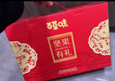 百草味坚果礼盒1235g/10件 含夏威夷果榛子每日坚果礼品团购送礼 实拍图