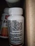 同仁堂男士复合维生素b族复合片男士性功能维元素b族含8种维b1b2b6b12片 实拍图