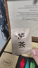 恩施玉露2025新茶恩施玉露绿茶茶叶天然含硒蒸青工艺栗香礼盒罐装200克 50g*4罐装 实拍图