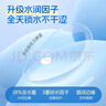 海昌H2O Air半年抛隐形眼镜2片装 透明近视眼镜轻薄水润 850度 实拍图