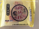 功德林月饼传统糕点心苏式净素手工素食中华老字号上海特产桃仁黑麻80g 实拍图