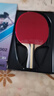 红双喜（DHS）乒乓球拍三星级横拍附拍包附6只球 实拍图
