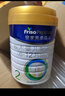 美素佳儿（Friso）皇家幼儿配方奶粉 3段（1-3岁幼儿适用）800g 乳铁蛋白 (新国标) 实拍图