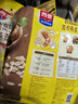 西麦核桃高钙燕麦片700g冲饮谷物代餐即食营养早餐独立包装 实拍图