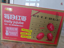 好想你每日红枣840g/盒 果干免洗红枣新疆特产可夹核桃礼盒装煲汤 实拍图