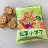 比比赞（BIBIZAN）网红蔬菜薄脆小饼800g整箱办公室休闲零食品早餐代餐饱腹糕点饼干 实拍图