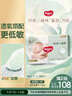 好奇（Huggies）小森林纸尿裤L40片(9-14kg)尿不湿心钻【透氧顶配更低敏】 实拍图
