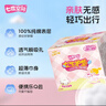 七度空间女生护垫 100%纯棉表层超薄乐Q包155mm*168片【新国标认证】 实拍图