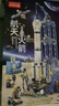 尚韵军事积木拼装儿童玩具男孩火箭航天模型6-12岁生日礼物8-12岁 实拍图