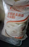 香雪面粉多用途麦芯粉 小麦粉麦芯粉20斤 实拍图