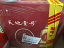 天地壹号 苹果醋饮料650ml*4瓶 低糖0脂 酸爽解腻  年货礼盒 多喝醋有好处 实拍图