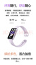 华为（HUAWEI）手环10 NFC版 流光紫 智能手环专业睡眠分析情绪健康铝合金机身心率监测运动手环支持NFC手环9升级 实拍图